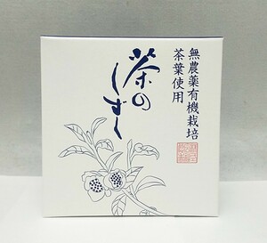 【新品】 石鹸　悠香　茶のしずく　無農薬有機栽培　60g　（2）　/　ゆうか　ユウカ