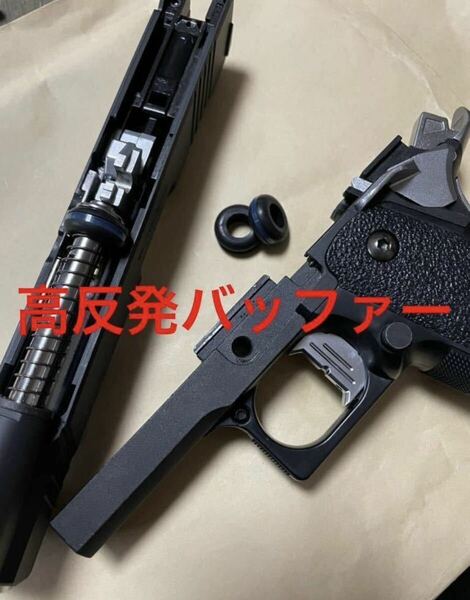 co2 東京マルイ　we　カーボネイト　ハイキャパ　m1911 carbon8 ガスガン エアガン カスタム　サバゲー　m45 v10 ナイトシフト　グロック