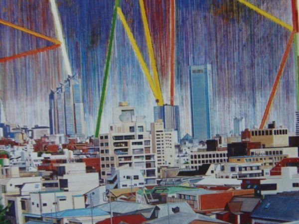齋藤研、【〇△□】、希少な大判額装用画集より、美品、日本人
