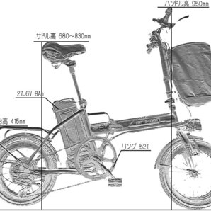 電動自転車 Max35km/h パワフル500W仕様 折り畳みフル電動アシスト 切り替え式 自転車の画像6