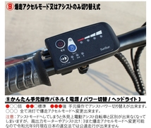 電動自転車 Max35km/h パワフル500W仕様 折り畳みフル電動アシスト 切り替え式 自転車_画像5