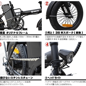 電動自転車 Max35km/h パワフル500W仕様 折り畳みフル電動アシスト 切り替え式 自転車の画像3