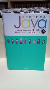 * аккуратный понимать Java введение * no. 3 версия * б/у * включая доставку *#***#***#***