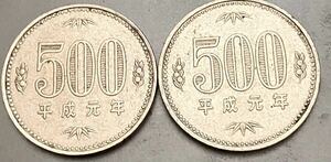 500 jpy coin Heisei era origin year 2 sheets white copper coin 