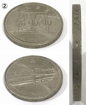 美品 内閣制度創始100周年記念 500円白銅貨 昭和60年 13g 30mm 3枚 まとめて / 古銭 コイン 記念コイン コレクター コレクション 個人所有_画像4