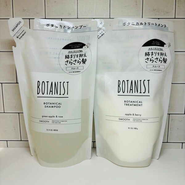 BOTANIST ボタニスト　シャンプー&トリートメント　スムース　詰め替えセット