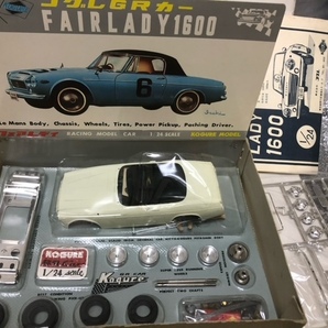 半世紀前② 未組立 コグレ【DATSUN FAIRLADY 1600 1/24スケール スロットカー キット】ダットサン フェアレディの画像3