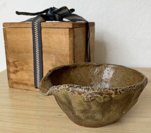 （1757M）備前焼 宝山　鉢　片口鉢　茶碗 茶道具 陶芸　工芸