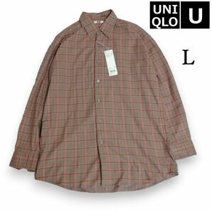 ユニクロU　ライトフランネルワイドフィットチェックシャツ　オレンジ　UNIQLO U　L　新品