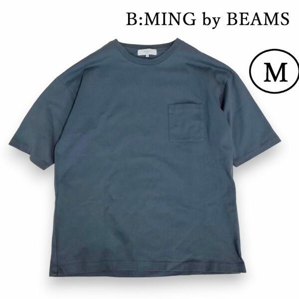 B:MING by BEAMS ヘビーウェイト ドロップショルダー ポケットTシャツ ブルー　ビーミングバイビームス　半袖Tシャツ