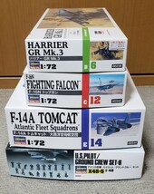 ハセガワ　戦闘機モデル他 ４種セット 新品未使用品_画像2