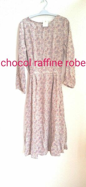 chocol raffine robe　ショコラフィーネローブ　花　フラワーウエストマークワンピース ロングワンピ　ピンクベージュ