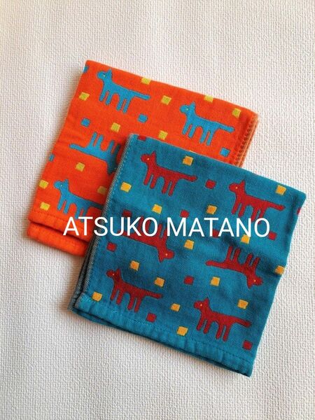 ATSUKO MATANO　 ハンカチ2枚セット