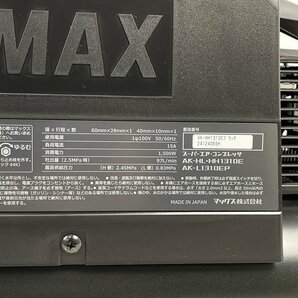 MAX マックス 高圧エアコンプレッサー AK-HH1310E 2023年製 [K5118]の画像7