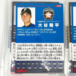 現状品 プロ野球カードまとめ売り 大量 長嶋茂雄 星野仙一 田中将大 村上宗隆 佐々木朗希 大谷翔平 サムライジャパン [F6500]の画像3