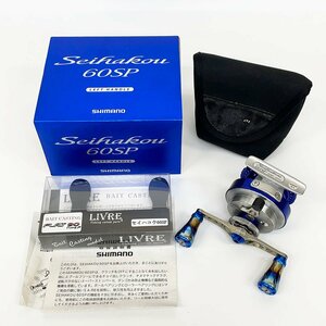 SHIMANO シマノ 10 Seihakou 60SP セイハコウ 左巻き リブレ ハンドル フラット90 [B2622]