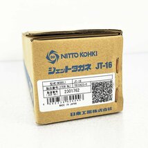 未使用品 NITTO 日東工器 ジェットタガネ JT-16 ジェットチゼル [K5129]_画像7