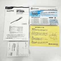 未使用品 NITTO 日東工器 ジェットタガネ JT-16 ジェットチゼル [K5129]_画像5