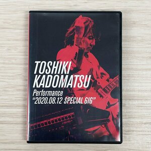 DVD 角松敏生 TOSHIKI KADOMATSU Performance “2020.08.12 SPECIAL GIG ライブ [R12573]