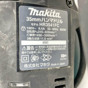 【ジャンク品】 makita マキタ ハンマドリル HR3541FC 35mm◆動作不良 [F6523]の画像6