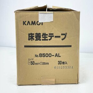 未使用品 KAMOI カモイ 床養生テープ 8500-AL 計30巻セット 50mm×25m 29巻/50ｍ 1巻 養生用粘着テープ [R13139]の画像7