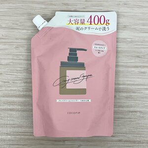 未開封品 cocone ココネ クレイクリームシャンプー 400g 詰め替え用 スムースタイプ ハーブローズの香り [R13145]