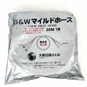 未使用品 千代田精機 マイルドホース 20m チョコック付き C-20M 1組 酸素・アセチレン用 溶接用ツインガスホース [C5553]