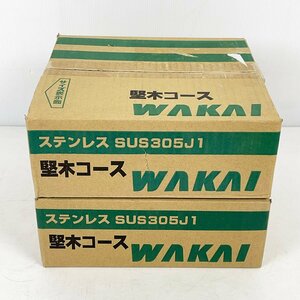 未開封品 WAKAI 若井産業 堅木コース ステンレス SUS305J1 半ネジ 57mm 717057J 200本×12箱 計2400本セット 粗目造作ビス [R12591]