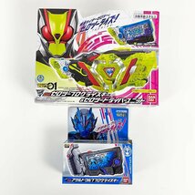 仮面ライダーゼロワン DXゼロツープログライズキー＆ゼロ ツ―ドライバーユニット DXアサルトウルフプログライズキー セット [R13110]_画像1