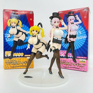 すーぱーそに子マジカルフィギュア+すーぱーぽちゃ子マジカルフィギュア そに子＆ぽちゃ子のマジックショー 2点セット [F6529]