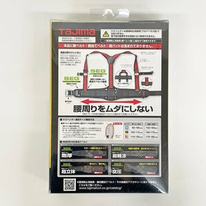 未使用品 タジマ サスペンダーリミテッド Mサイズ ライン白 YPLM-LWH/肩に重量を分散し腰の負担を軽減するサスペンダー [F6561]の画像2