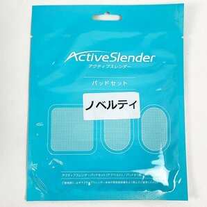 未開封 Shop Japan ショップジャパン アクティブスレンダー ACT002WS パッド増量セット 巻くだけ EMS [F6300]の画像6