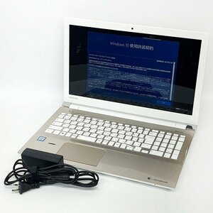 TOSHIBA 東芝 dynabook T75/CG PT75CGP-BJA2 ノートパソコン◆Core i7 7500U メモリ8GB HDD1TB [N7242]