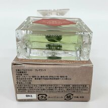 文豪とアルケミスト フレグランス 香水 佐藤春夫 & 菊池寛 30ml 2個セット Primaniacs 文アル [R13084]_画像4