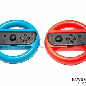 新品任天堂 Switch 青色 赤色 Joy-Con ハンドル マリオカート 左右1セット ジャイロ Nintendo 
