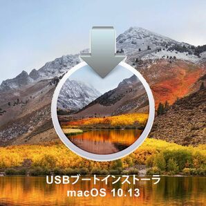 Mac Os 10.13 USB ブートインストーラー 