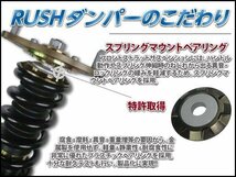 【車高短モデル】 アウディ A3 スポーツバック 8V RUSH 車高調 IMPORT CLASS ピロキャンバー調整式 フルタップ車高調 全長調整式車高調_画像6