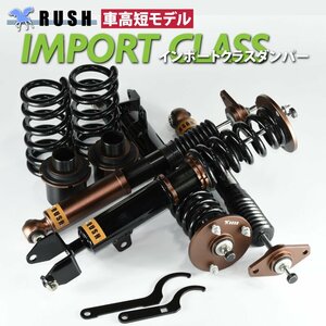 RUSH 全長調整式 車高調 ダッジ チャレンジャー 2011年モデル～ [車高短] フルタップ ラッシュ ダンパー 車高調整 保証付 新品 1台分 即納