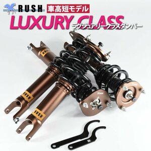 RUSH フルタップ 車高調 ND5RC ND ロードスター 【車高短】 全長調整式 ラッシュ ダンパー 車高調整 1年保証付 新品 1台分 即納