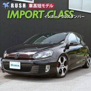 【車高短モデル】 VW ワーゲン ゴルフ6 GTI RUSH 車高調 IMPORT CLASS ピロキャンバー調整式 フルタップ車高調 全長調整式車高調 減衰調整