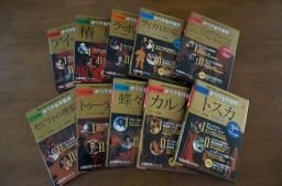 DVD決定盤　オペラ名作鑑賞　全10巻セット　DVD2枚×10巻　日本語字幕付　全幕完全収録