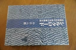 シルクロード―古美術材料・技法の東西交流