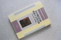 田中穣氏旧蔵典籍古文書目録　（国文学資料・聖教類編）国立歴史民俗博物館資料目録