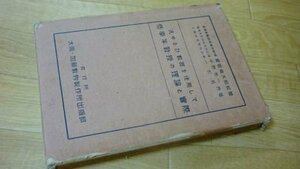 汎ゆる計数器を使用して低学年教授の理論と実際