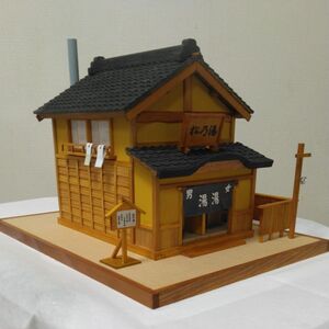 木製建築模型　昭和の銭湯　完成品