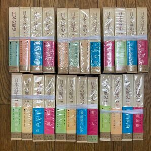 日本の歴史　全32巻（11のみ欠）小学館　1975年頃の発行です。