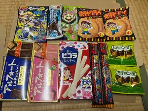 【GWセール★5/6まで¥800→¥700】③お菓子　アソート　詰め合わせ　アルフォート　チョコバット　ピコラ　ポテトフライ