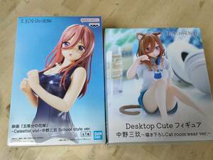 五等分の花嫁∬ Desktop Cute 中野三玖 Cat room wear ver. 　Celestial vivi フィギュア ２体セットで！