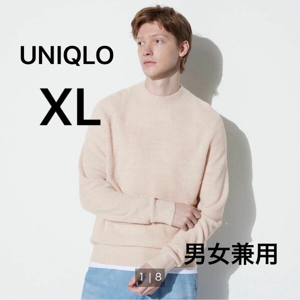 UNIQLO ミドルゲージモックネックセーター　ベージュ　XL