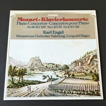 [i39]/ 独盤 LP /『モーツァルト：ピアノ協奏曲第26、1、2番 / エンゲル、ハーガー / Mozart, Engel, Hager』/ 6.41993 AW_画像1